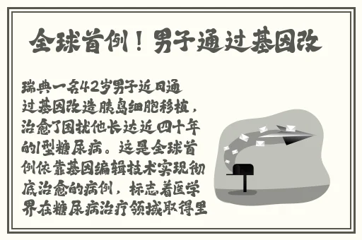 亚洲**777777精仙林综