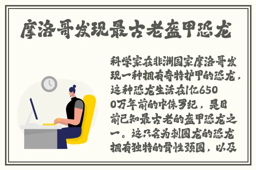 万篇长征黑料不打烊往期内容