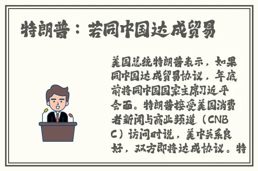 蜜汁樱桃里林妙妙的孩子是谁的
