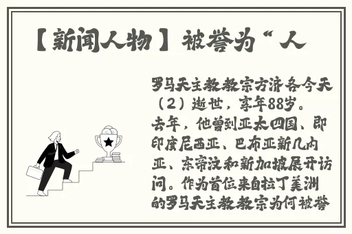 现场打扑克