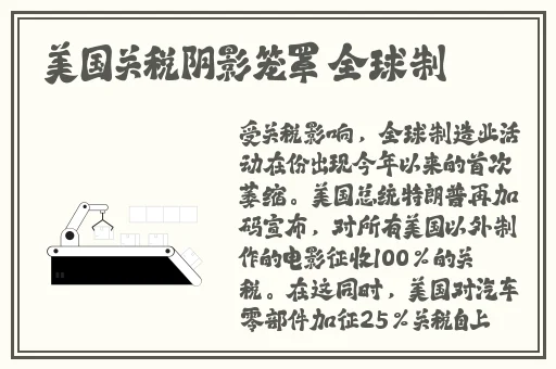 天美传媒传媒2023